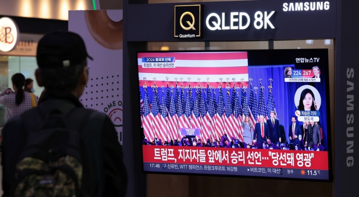 South Korean biz community hopes for stronger Korea-US cooperation