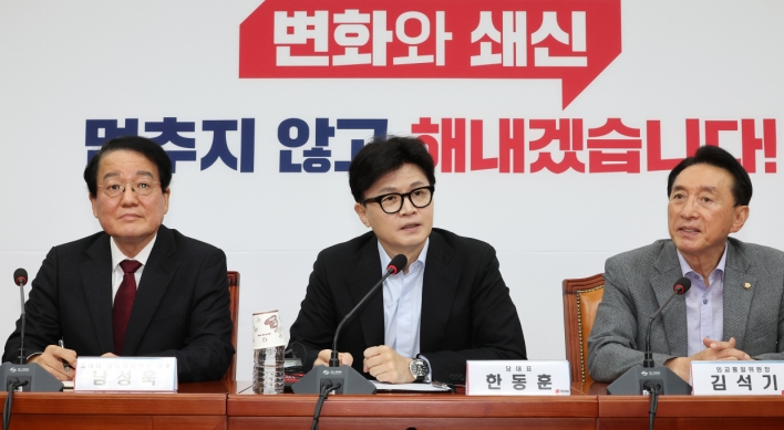 People Power Party expresses hope for deeper Korea-US alliance