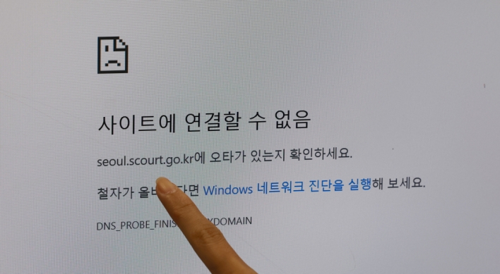 South Korean courts suffer website outages in suspected cyber attacks