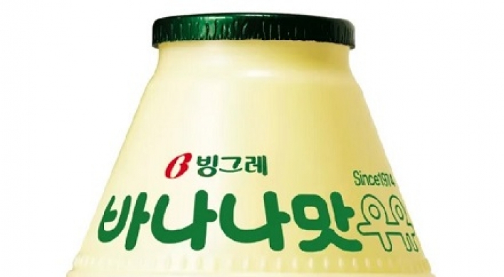 Chubby banana milk bottle eyes national heritage listing