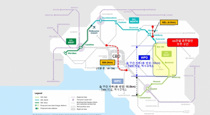 GS E&C wins $376m contract to build subway tunnel in Australia