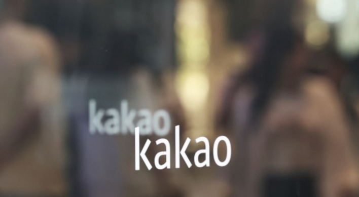 Kakao files administrative suit against W15.1b fine over personal info leak