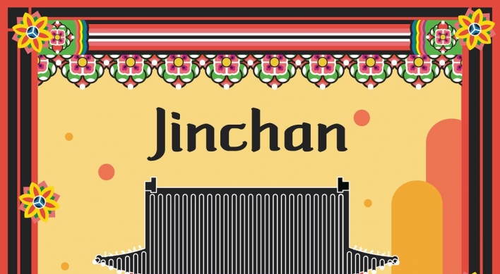 An invitation to Jinchan, a royal banquet of the Joseon era