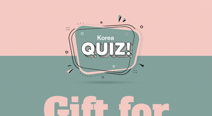 [Korea Quiz] Gifts for test-takers