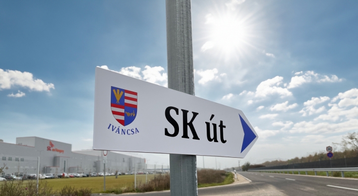 [Photo News] Hungarian SK Road