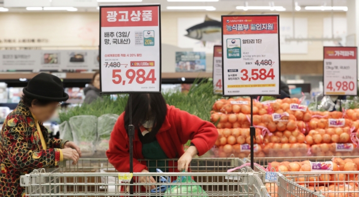 Supermarkets in central Seoul to change mandatory closure day to Wednesday