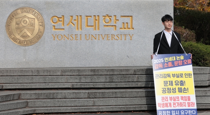 Court halts Yonsei University admissions process over exam leak