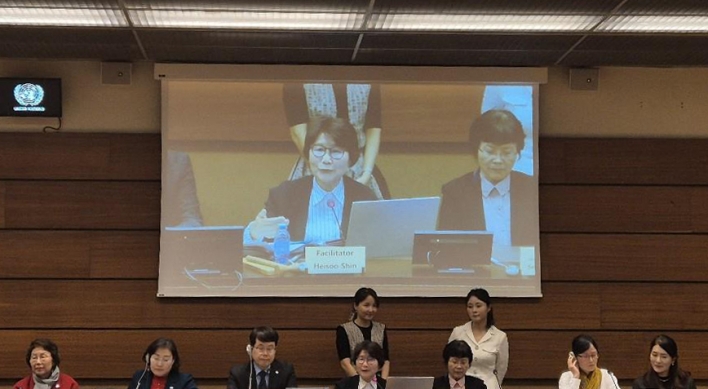 UN committee voices concerns over negative impact of NK's abandonment of reunification policy