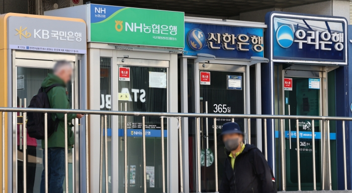 S. Korean banks' Q3 net down on decreased interest income