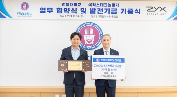 ZYX Technology teams up with Jeonbuk University to foster CAD experts