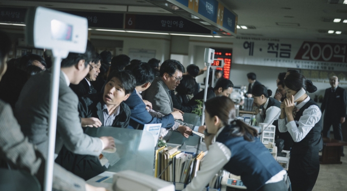 [History Through Films] ‘Default’: a tense political thriller on South Korea’s IMF crisis