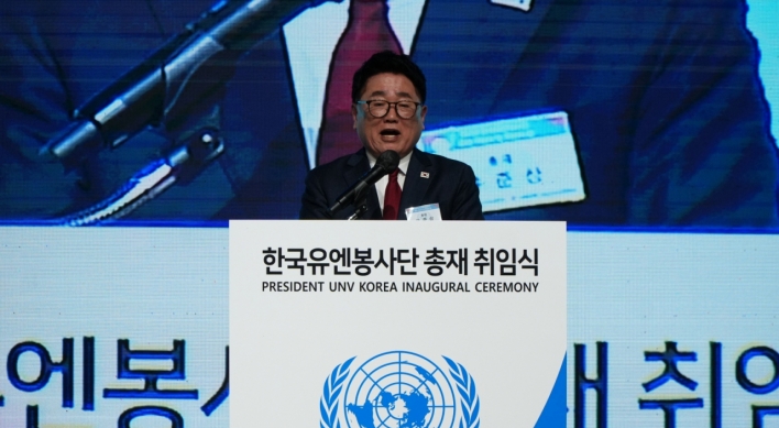 Yoo Joon-sang inaugurated as head of Korea UN Volunteer Corps