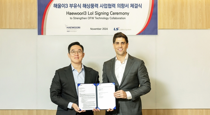 LS, Demark’s CIP join hands for Ulsan wind power project