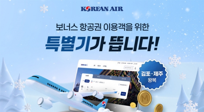 Korean Air offers special flights for mileage users