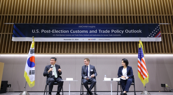 AmCham seminar discusses US-Korea trade outlook for Trump’s 2nd term