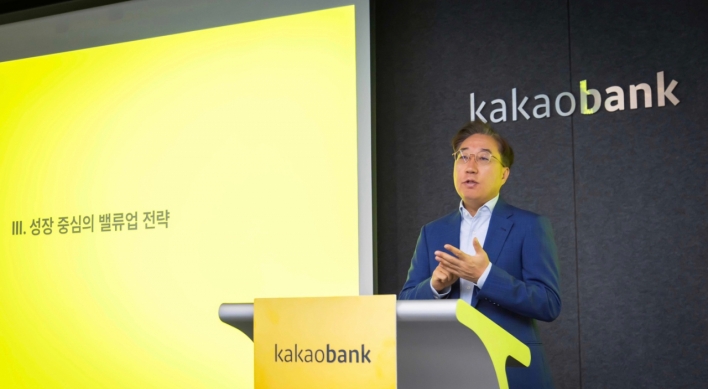 Kakao Bank eyes W100tr in assets, 50% shareholder returns