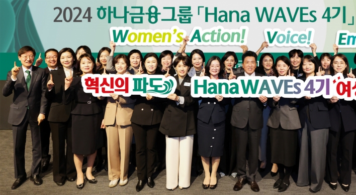 [Photo News] Empowering women leaders