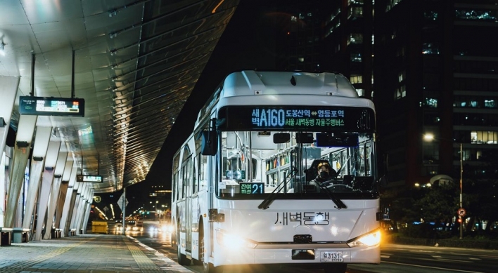 [From the Scene]  Seoul's self-driving bus: What to know