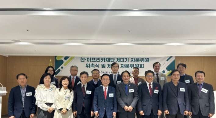 Korea-Africa Foundation names advisory commitee members