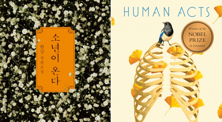 Han Kang dominates annual bestseller lists with multiple titles