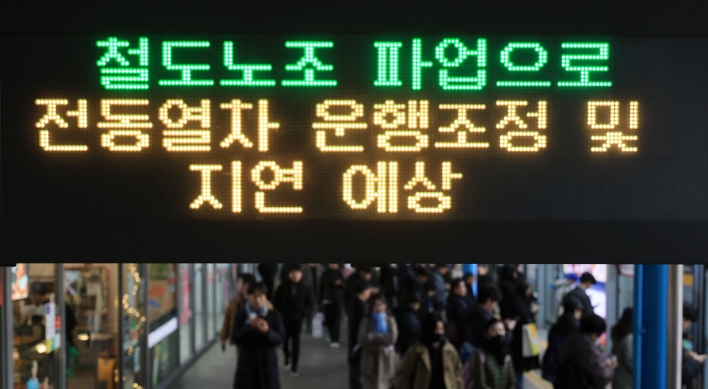 Seoul Metro strike likely to expand Friday