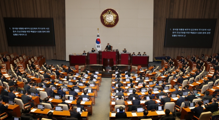 Majority of ruling party lawmakers exit after vote on first lady probe vote