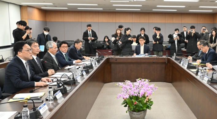 [Photo News] Emergency meeting of financial leaders