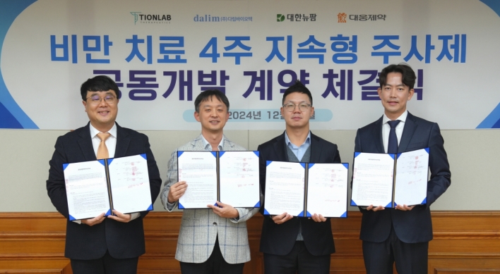 Daewoong launches joint research for monthly anti-obesity drug