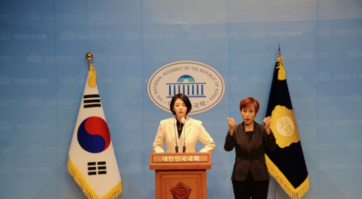 Will Bae Hyun-jin be crucial 8th ruling party lawmaker to back impeachment?