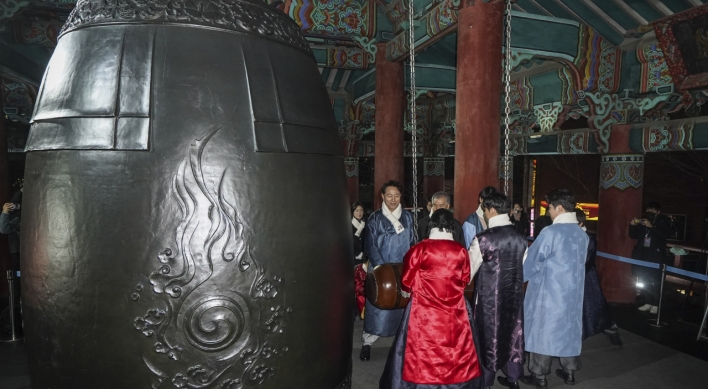 Seoul city announces 11 civic representatives for New Year's bell-ringing event