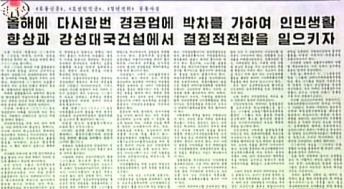 Doubts linger over Koreas mending ties