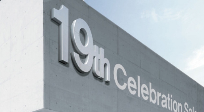 Chrysler Korea celebrates 19 years