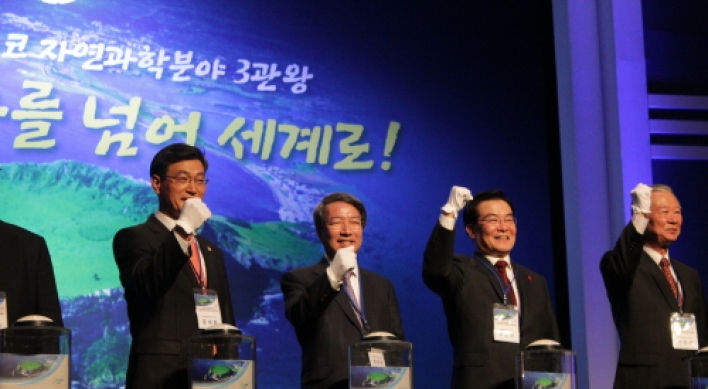 Voting campaign launched to pitch Jeju for ‘New7Wonders of Nature’