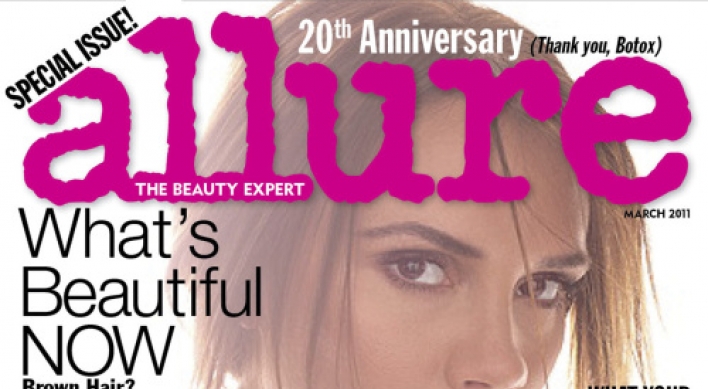 Allure magazine finds broader beauty ‘ideal’ after 20 years