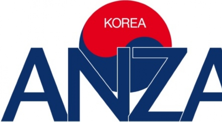 [Come Together] Australia and New Zealand Association