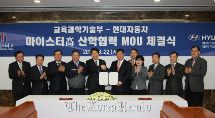 Hyundai supports Meister school system