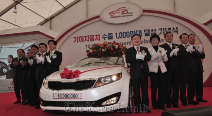 Kia exports 10 millionth car