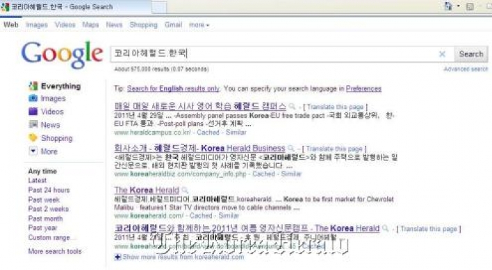Hangeul domain names to debut