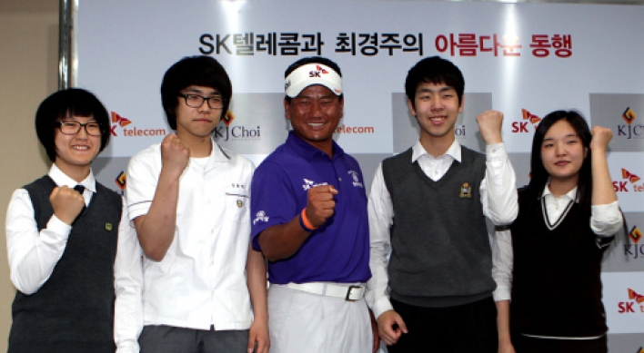 Choi joins with SKT to help underprivileged youth