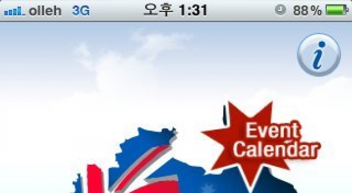 App showcases Australia year