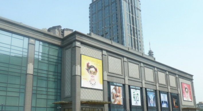 Lotte enters China, E-Mart retreats