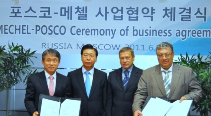 POSCO unit signs housing-compound project in Russia