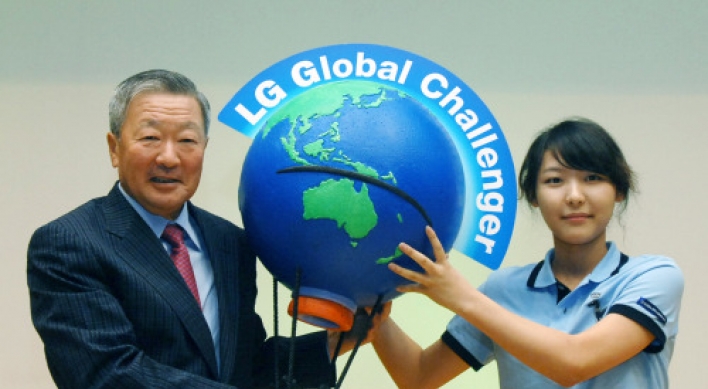 LG Global Challenger