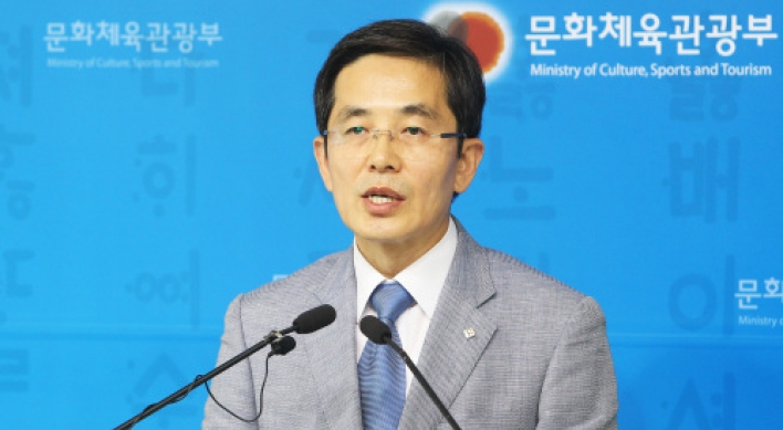 KCC to strenghten protection of Korean copyright overseas
