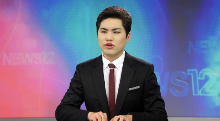 KBS recruits first disabled news anchor