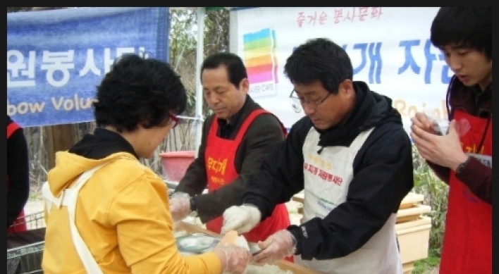 Day to help homeless people in Busan