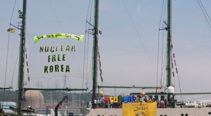 Korea to be Greenpeace’s 41st outpost