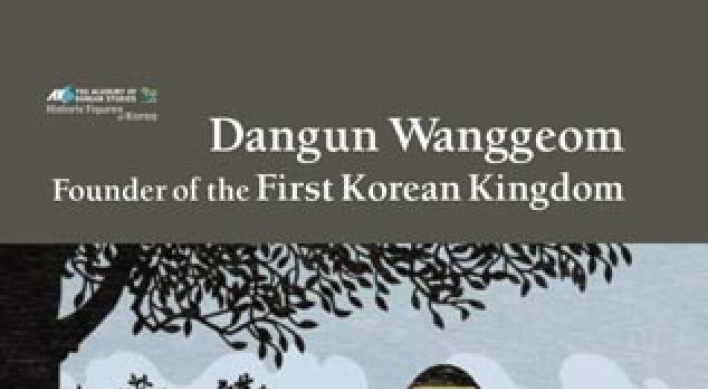 The Dangun legend for children