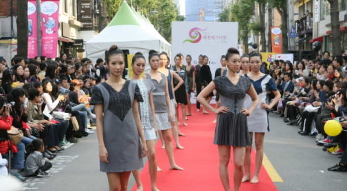 Gangnam to hold fashion festival