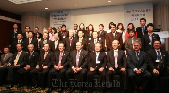 IAEA forum aims to lift awareness of nuclear power